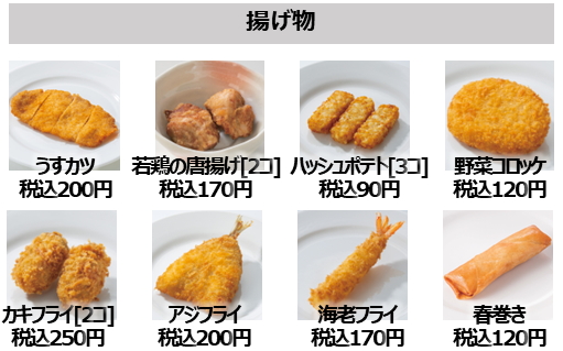 全30種のトッピングから自由に組み合わせて楽しめる