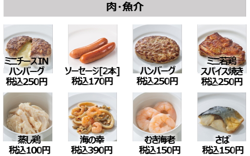 全30種のトッピングから自由に組み合わせて楽しめる