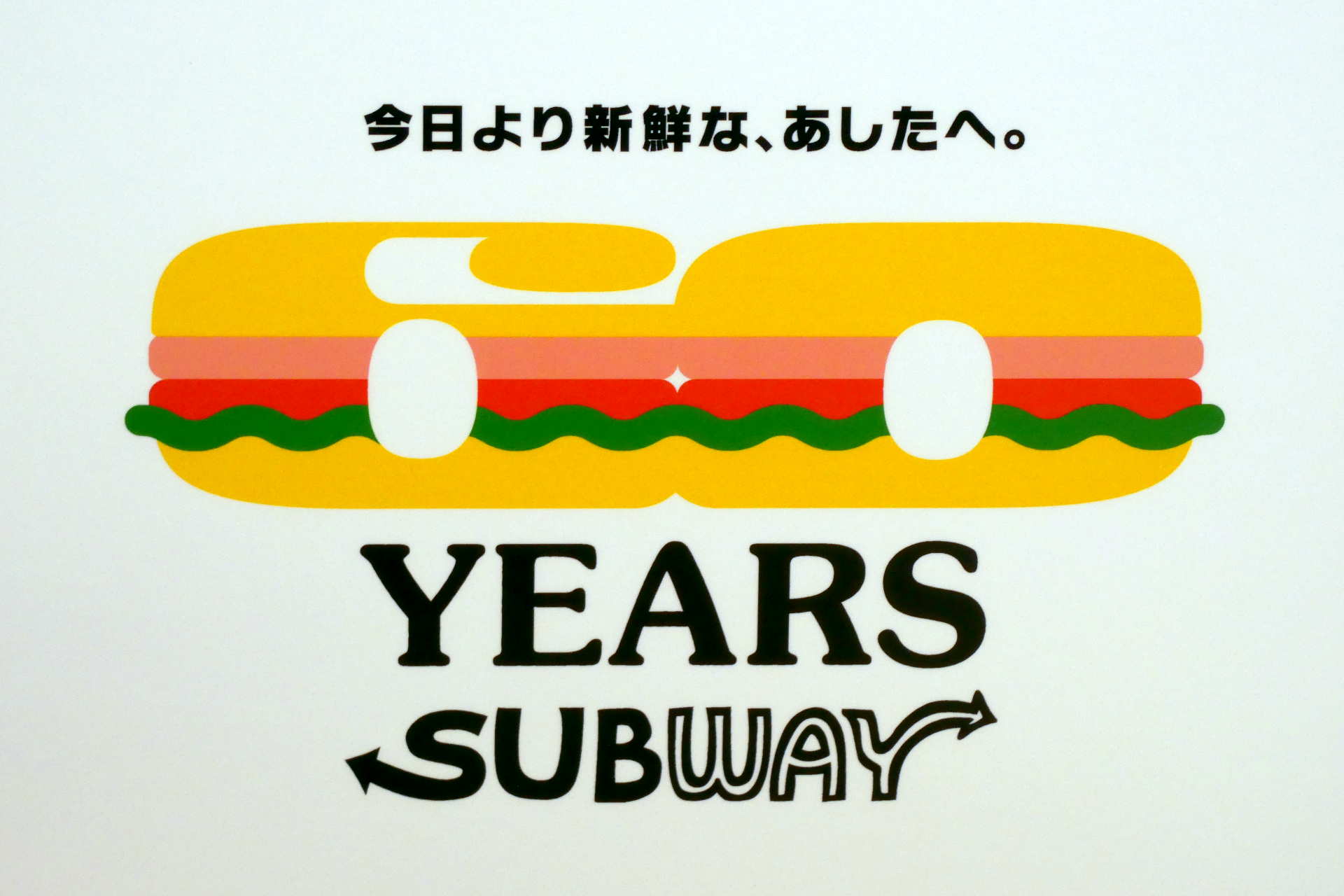 60周年のキャンペーンロゴ