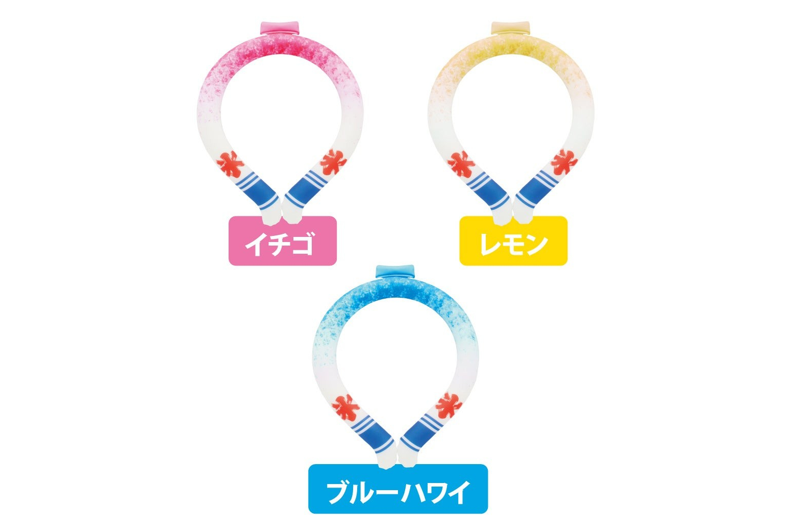 かき氷 クールネックリング