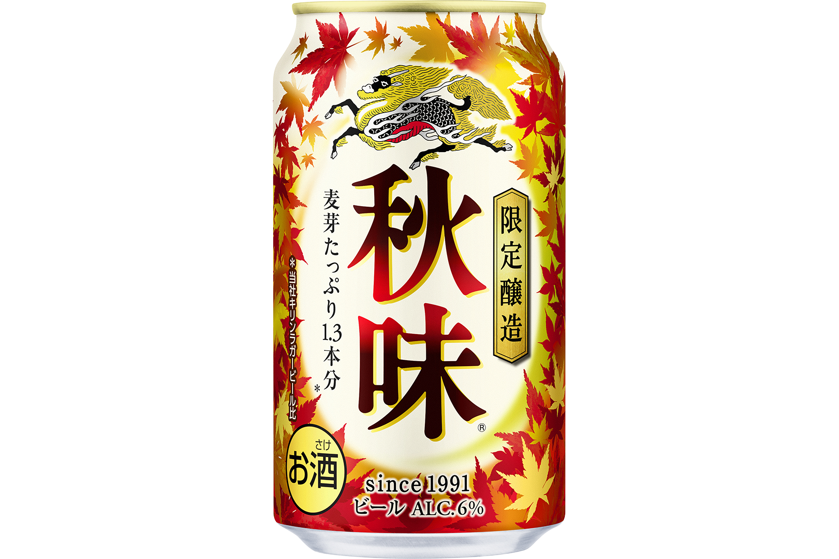 キリン秋味 350ml缶