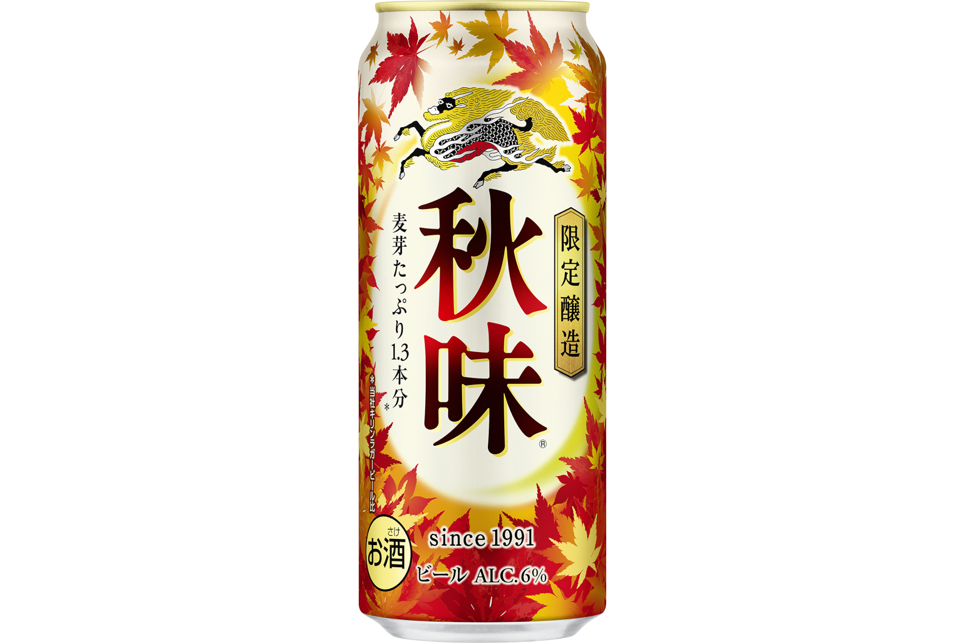 キリン秋味 500ml缶