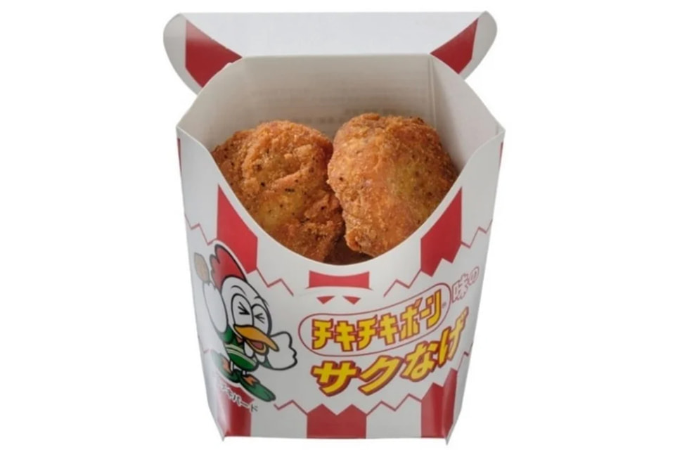 セブン-イレブン「サクなげ チキチキボーン味」数量限定で販売