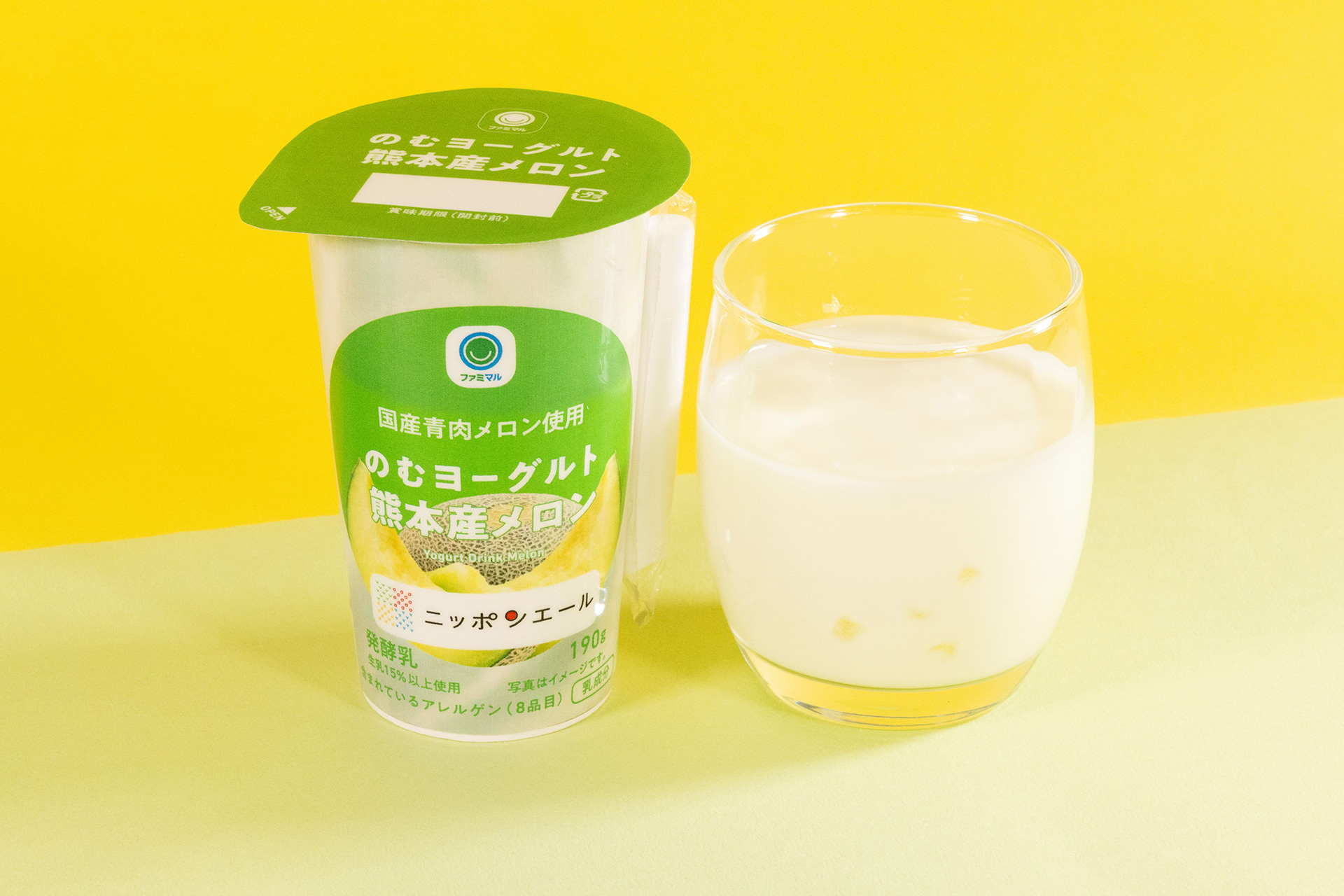 ファミマ「のむヨーグルト 熊本産メロン」（210円）