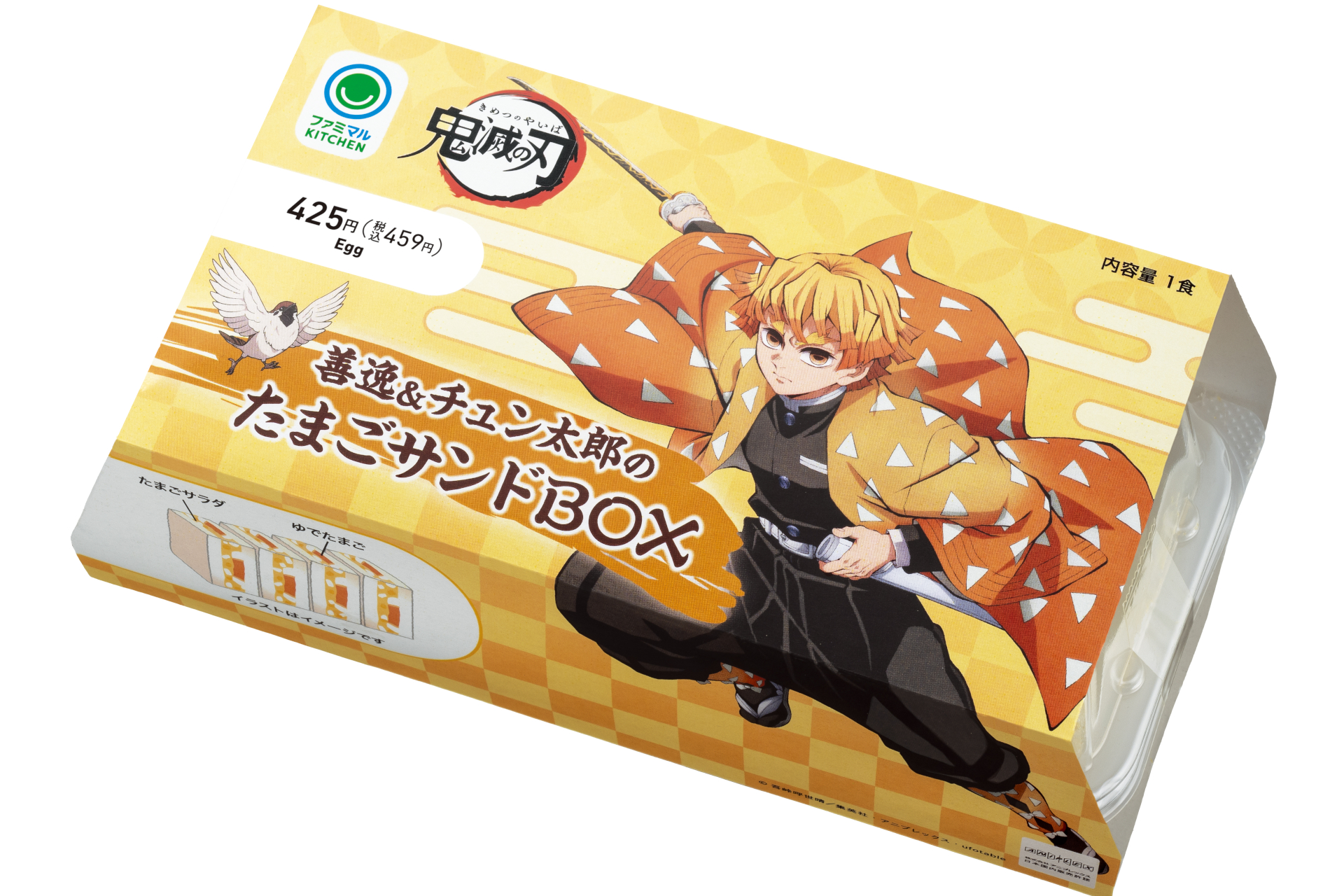 善逸＆チュン太郎のたまごサンドBOX