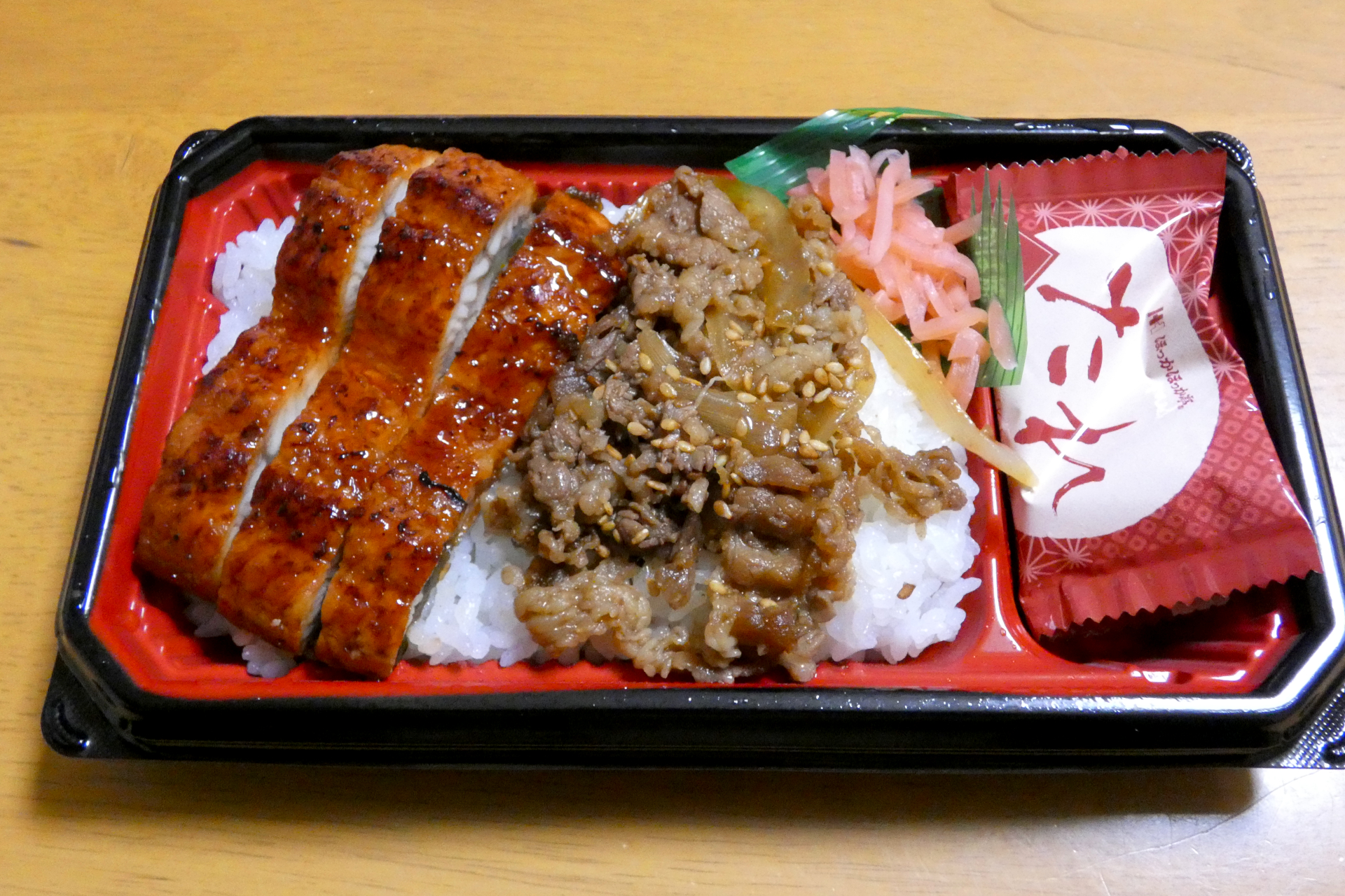うな牛焼肉