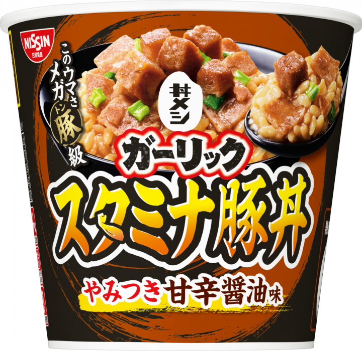 日清食品「ガーリックスタミナ豚丼」（348円前後・税別）