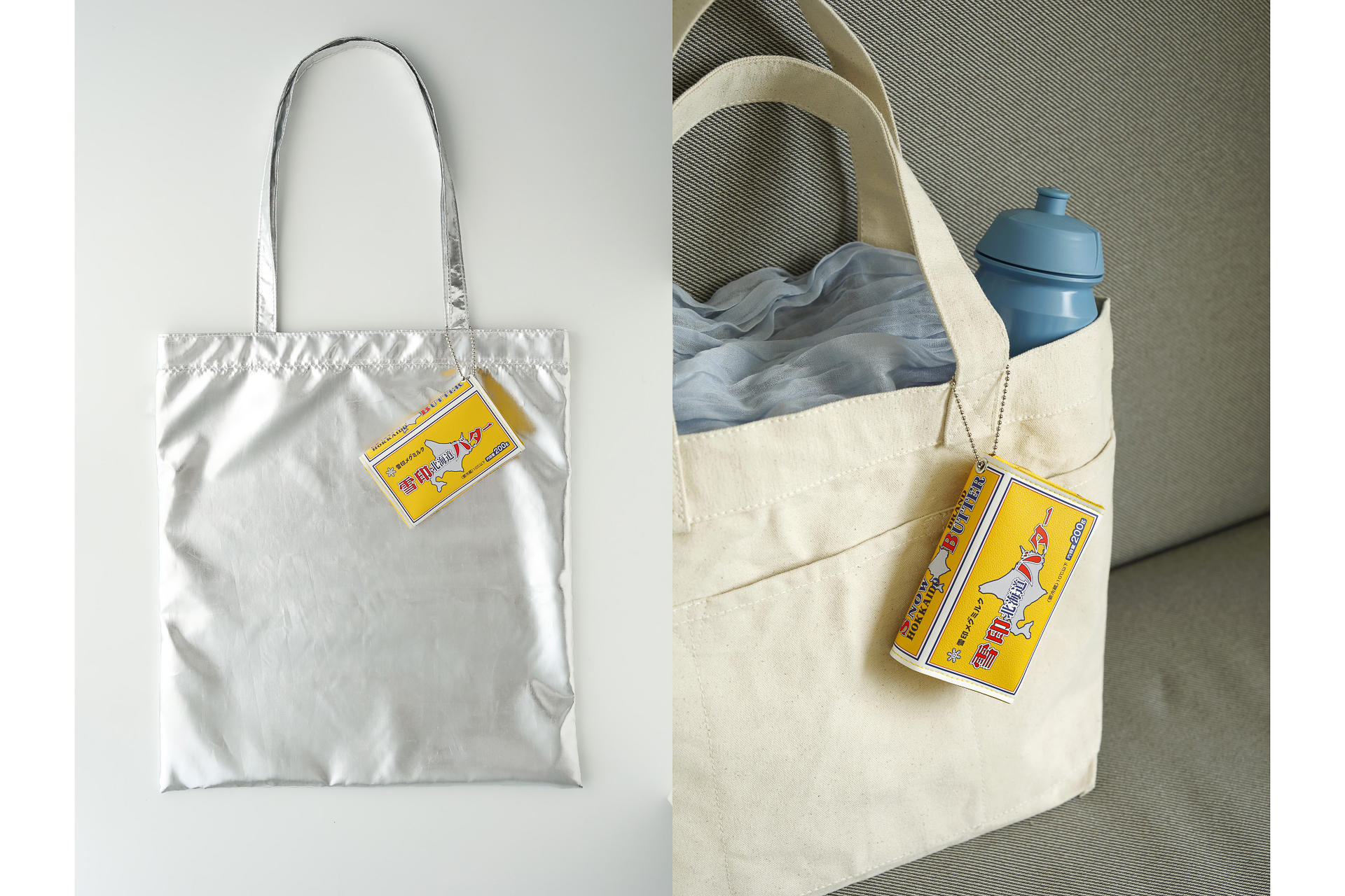 「オレンジページ」2025年9/17号増刊