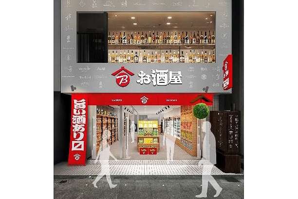 ビックカメラお酒屋 吉祥寺店