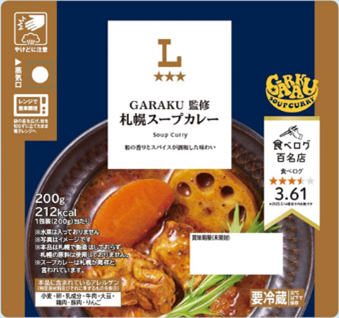 「厳選洋食さくらい監修 牛タンシチュー」（592円）