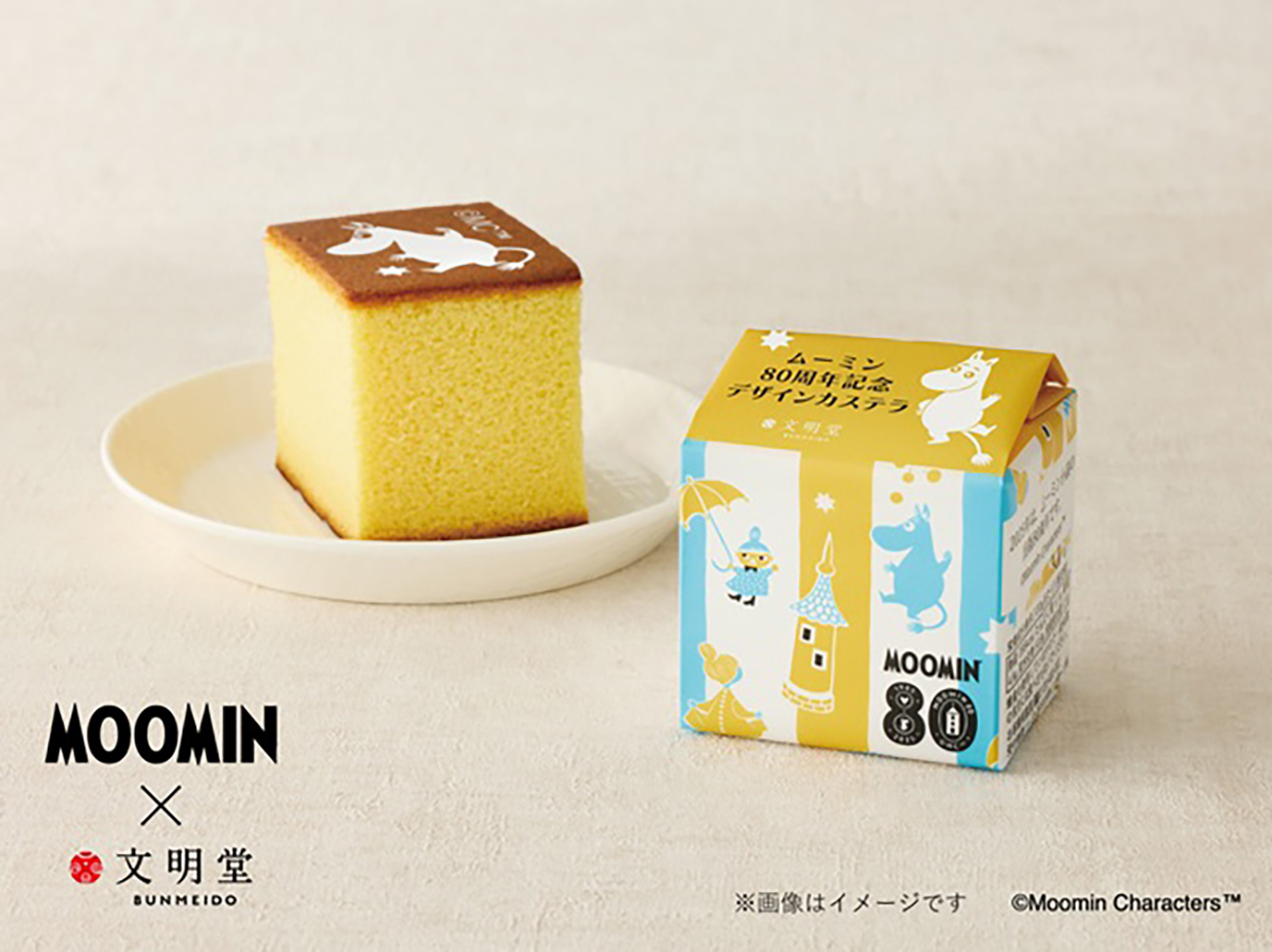 手のひらサイズのハニーカステラ