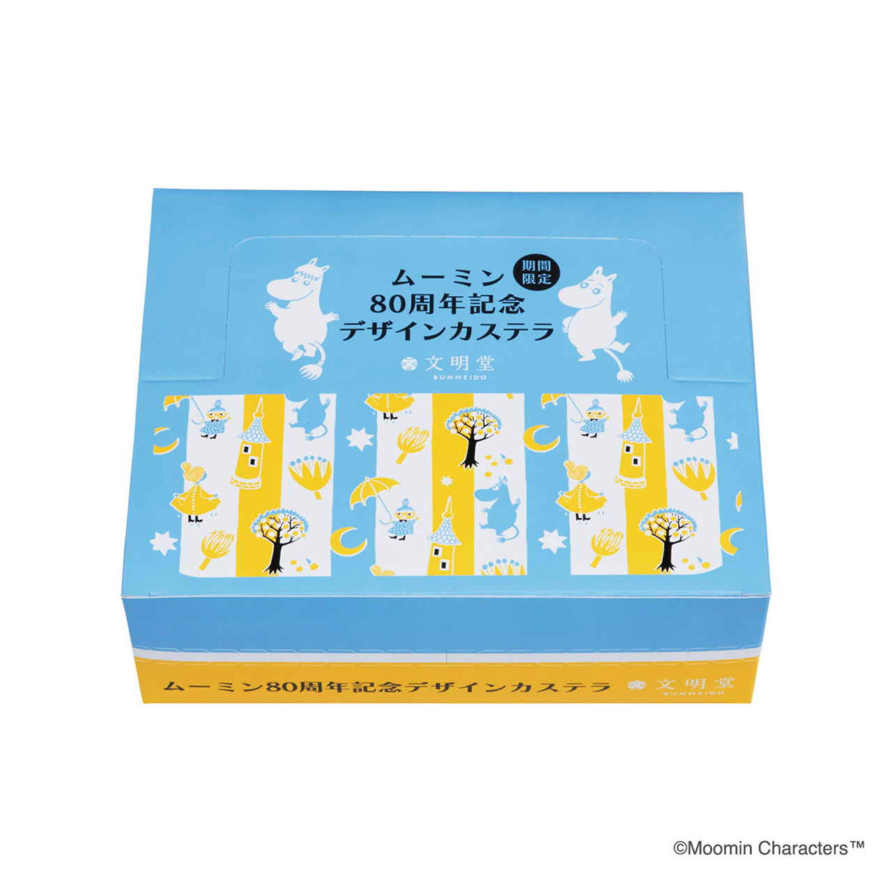ムーミン 80周年記念デザインカステラ9個入（5055円）
