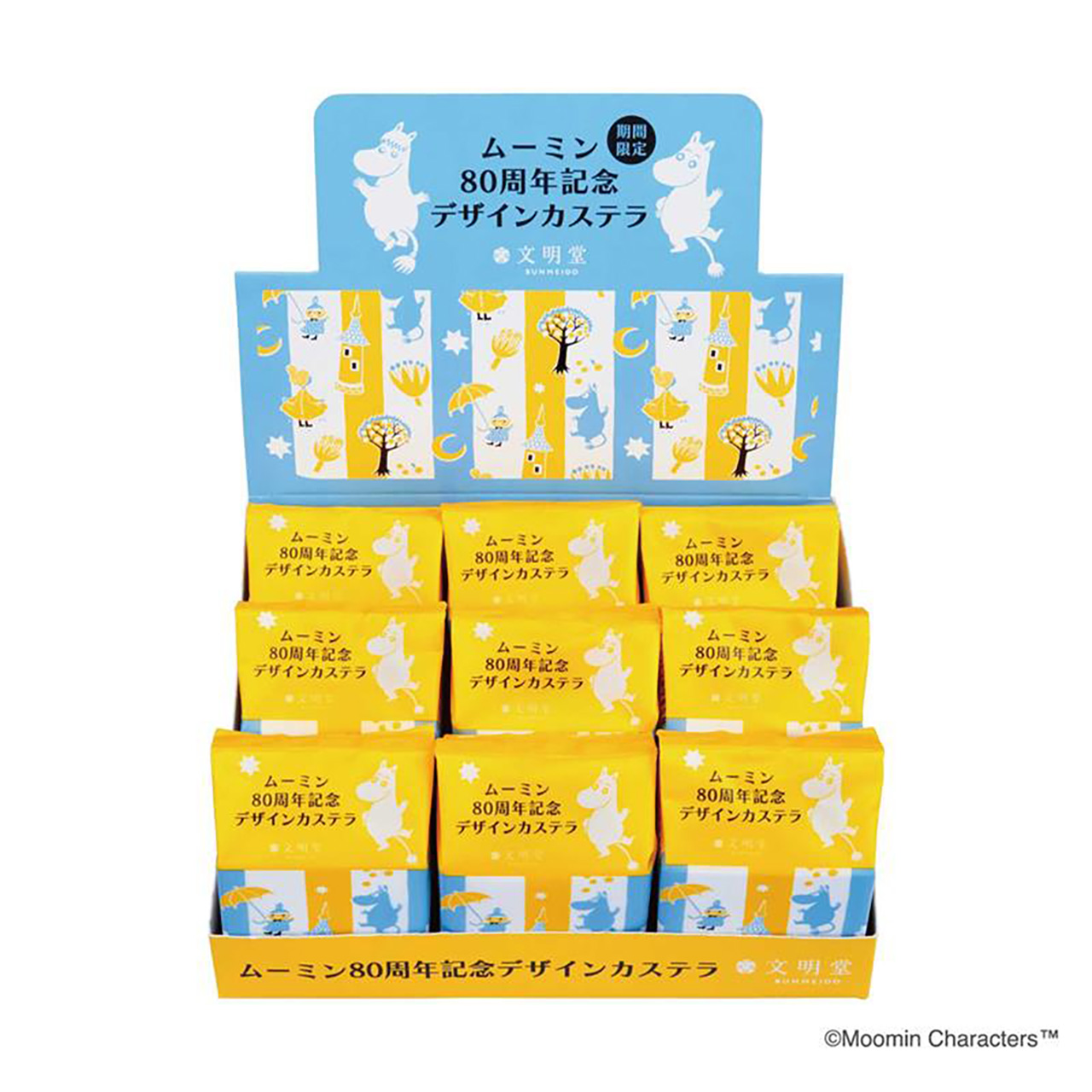 イラストはランダム