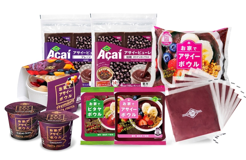フルッタフルッタ　アサイー フルッタフルッタ、アサイーボウル/アサイーの「冷凍自動販売機