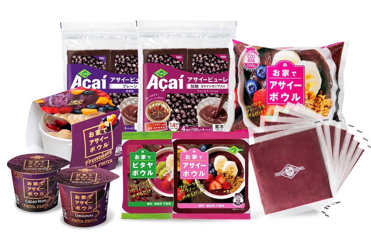 冷凍アサイーボウルや冷凍アサイーピューレ