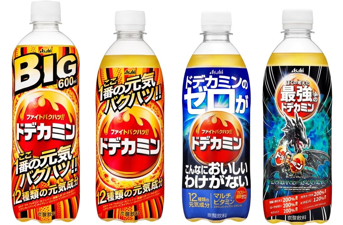 アサヒ飲料「ドデカミン」
