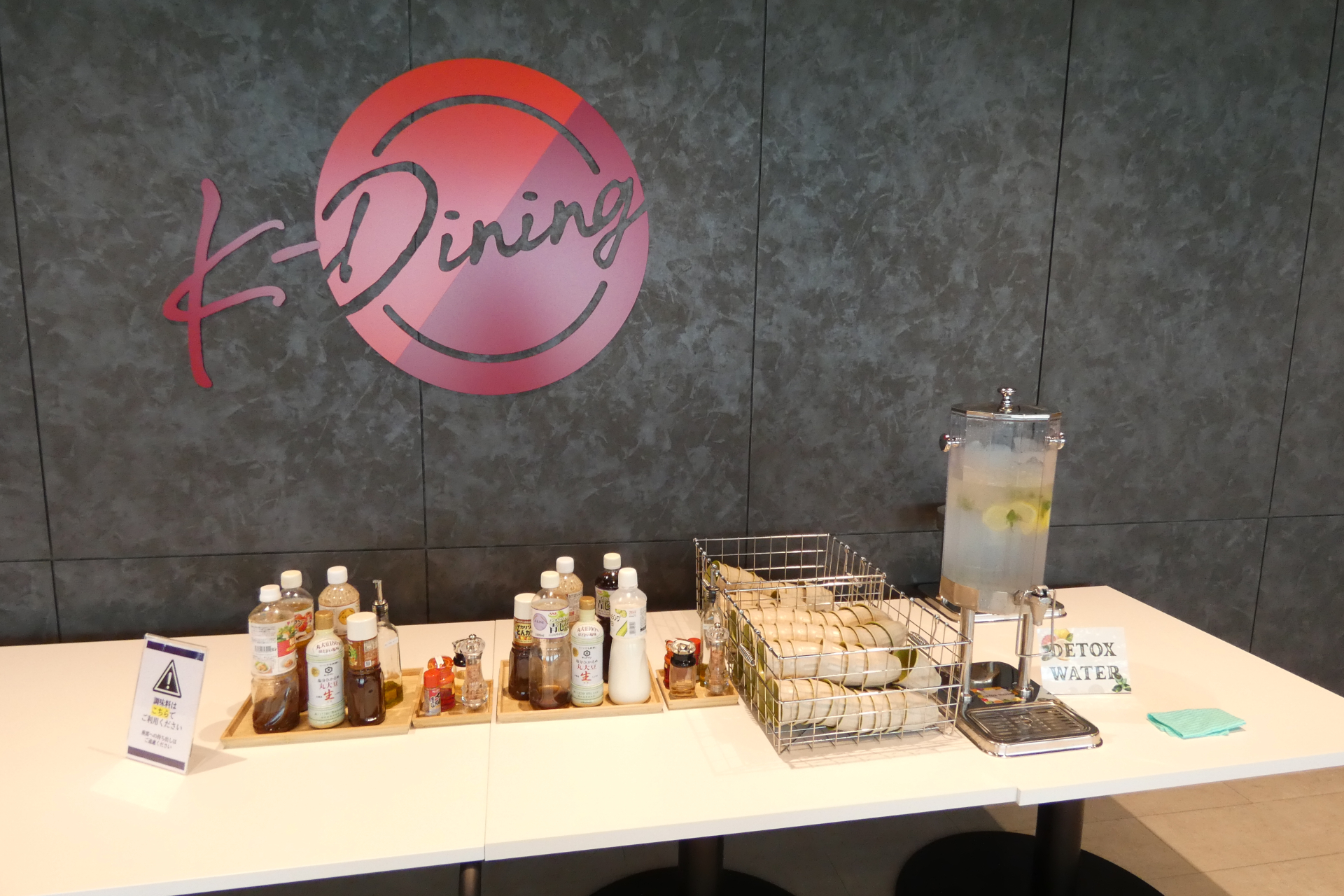 調味料コーナー