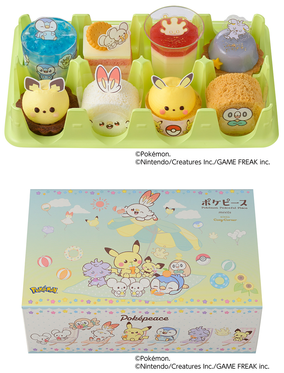 「＜ポケピース＞コレクション（8個入）」（3132円）