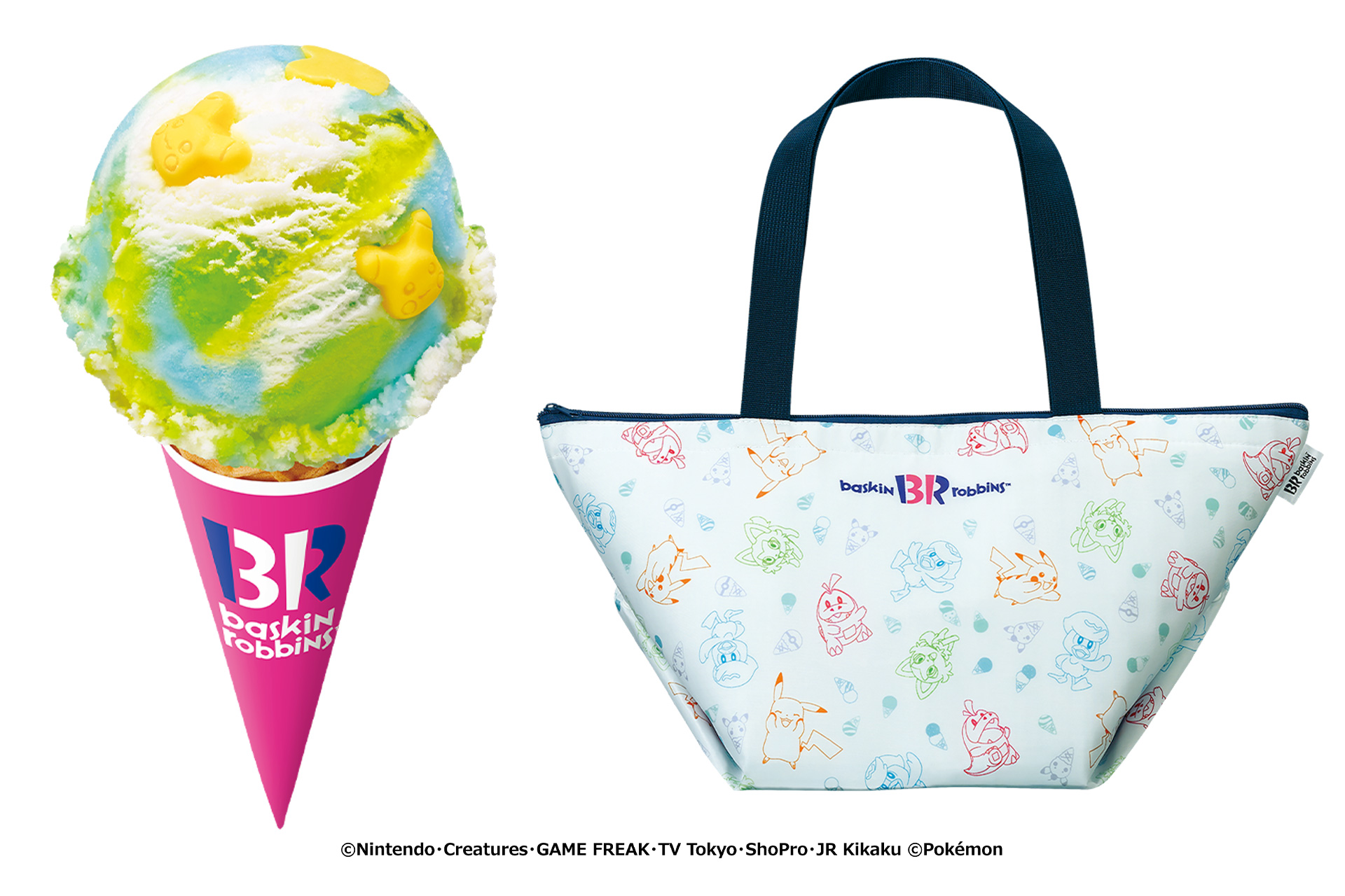 サーティワン「31ポケ夏！キャンペーン」