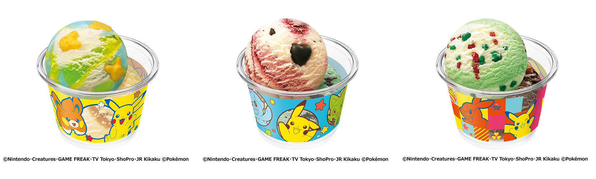 ポケモン ダブルカップ（スモールダブル 510円、レギュラーダブル 760円）