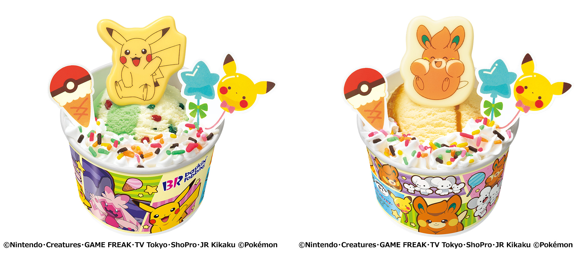 ポケモン サンデー（600円）