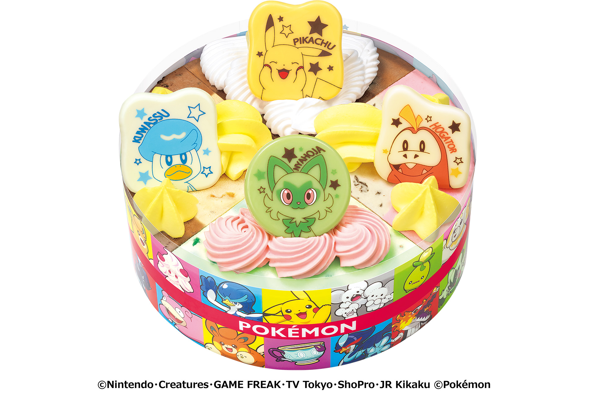 ポケモン パレット4（3500円）