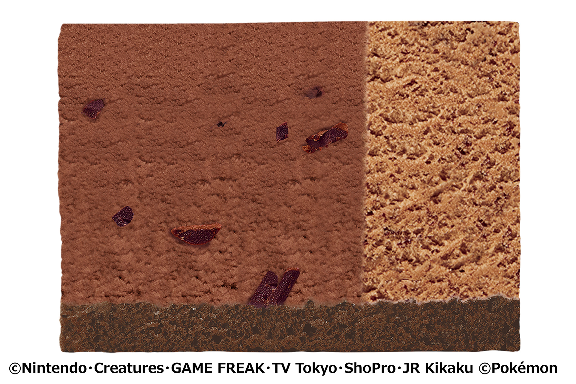 ダークチョコビッツ入りチョコレート＋ミルクチョコレート＋チョコレートスポンジ