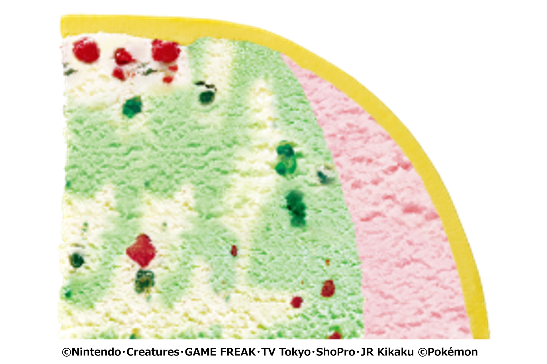 ポッピングシャワー＋ストロベリー