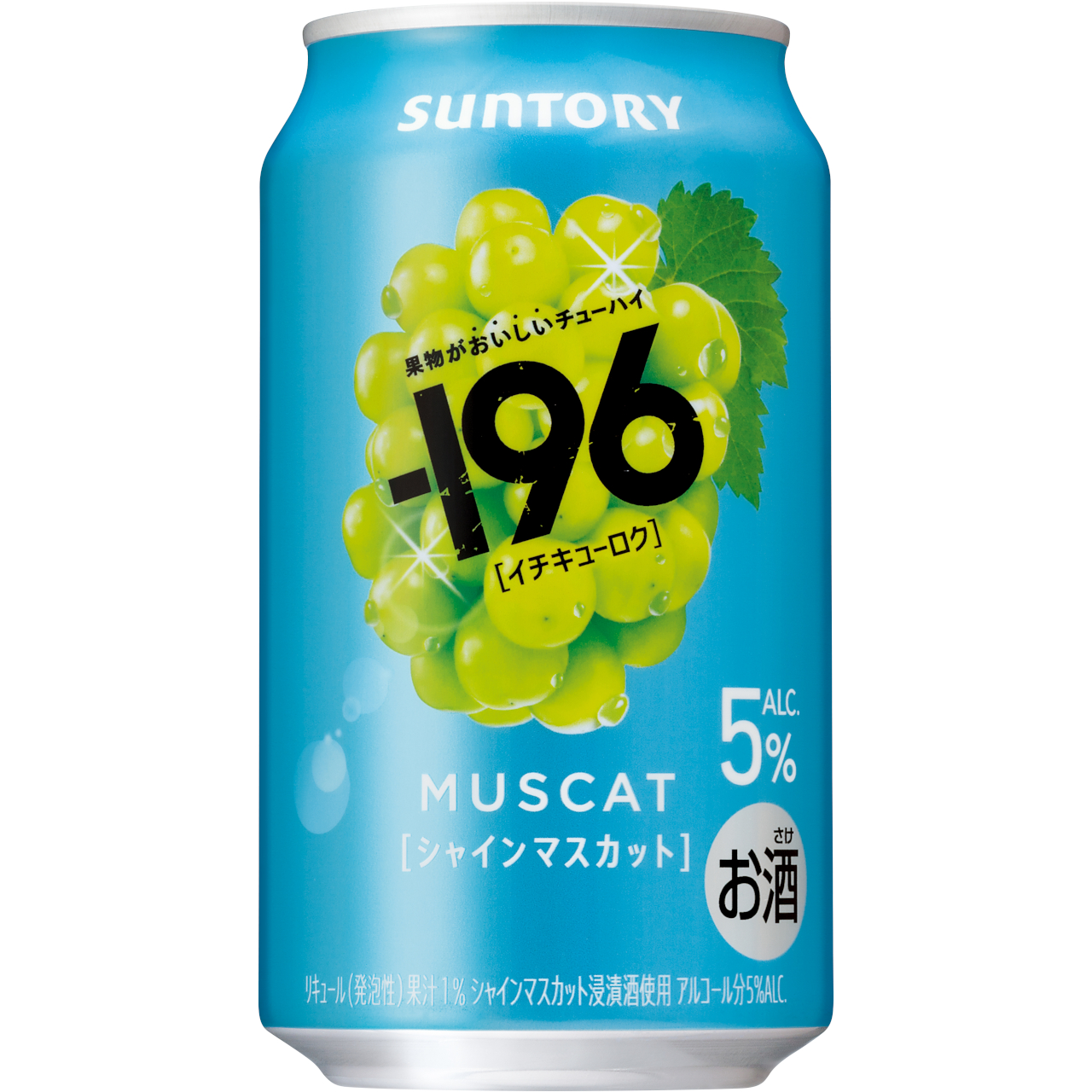 -196〈シャインマスカット〉