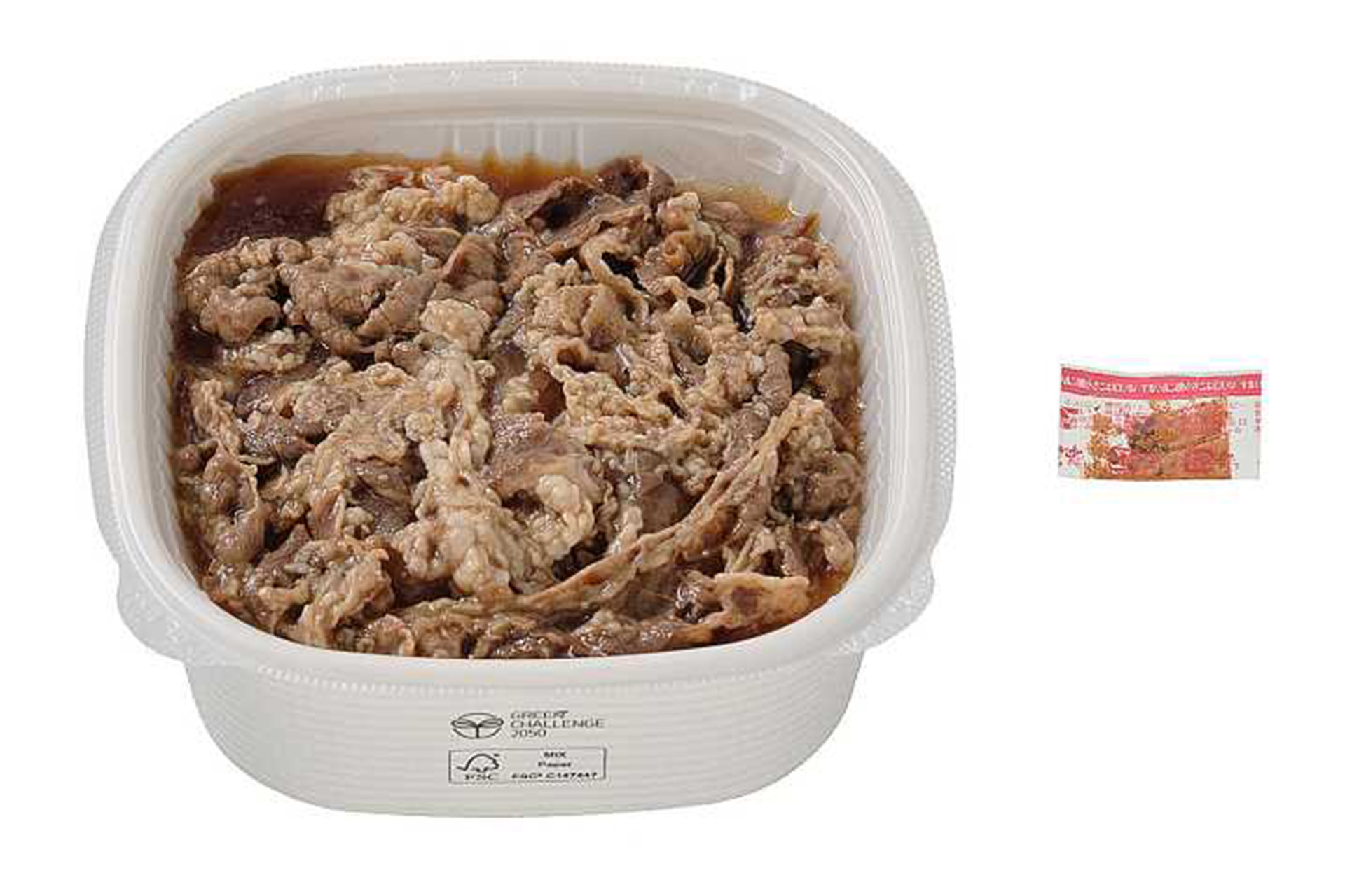 牛めし（398円）