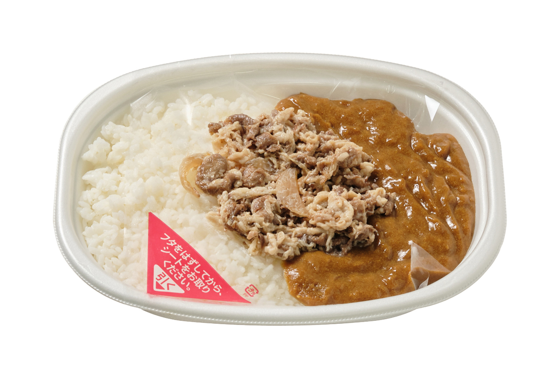 牛カレー（550円）
