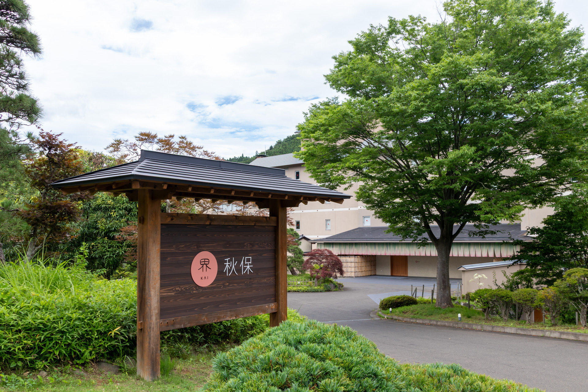 名取川のほとりにある「界 秋保」。仙台駅からは路線バス（タケヤ交通）で約35分の近郊にあり、旅館の目の前がバス停になっているのも便利