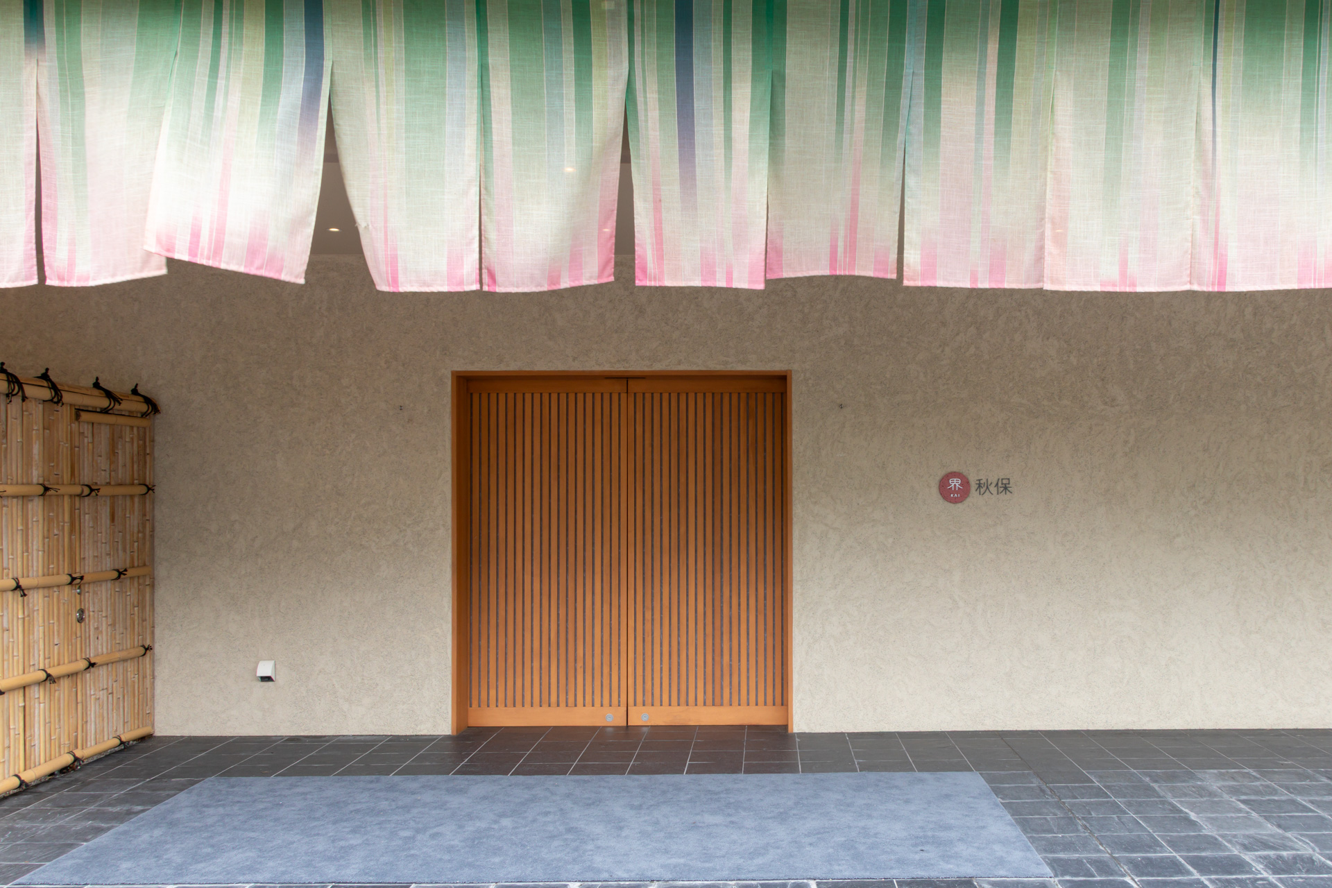 和のテイストを取り入れたエントランスをくぐり、季節を感じる風鈴に歓迎されながら“非日常”の癒し空間に向かう