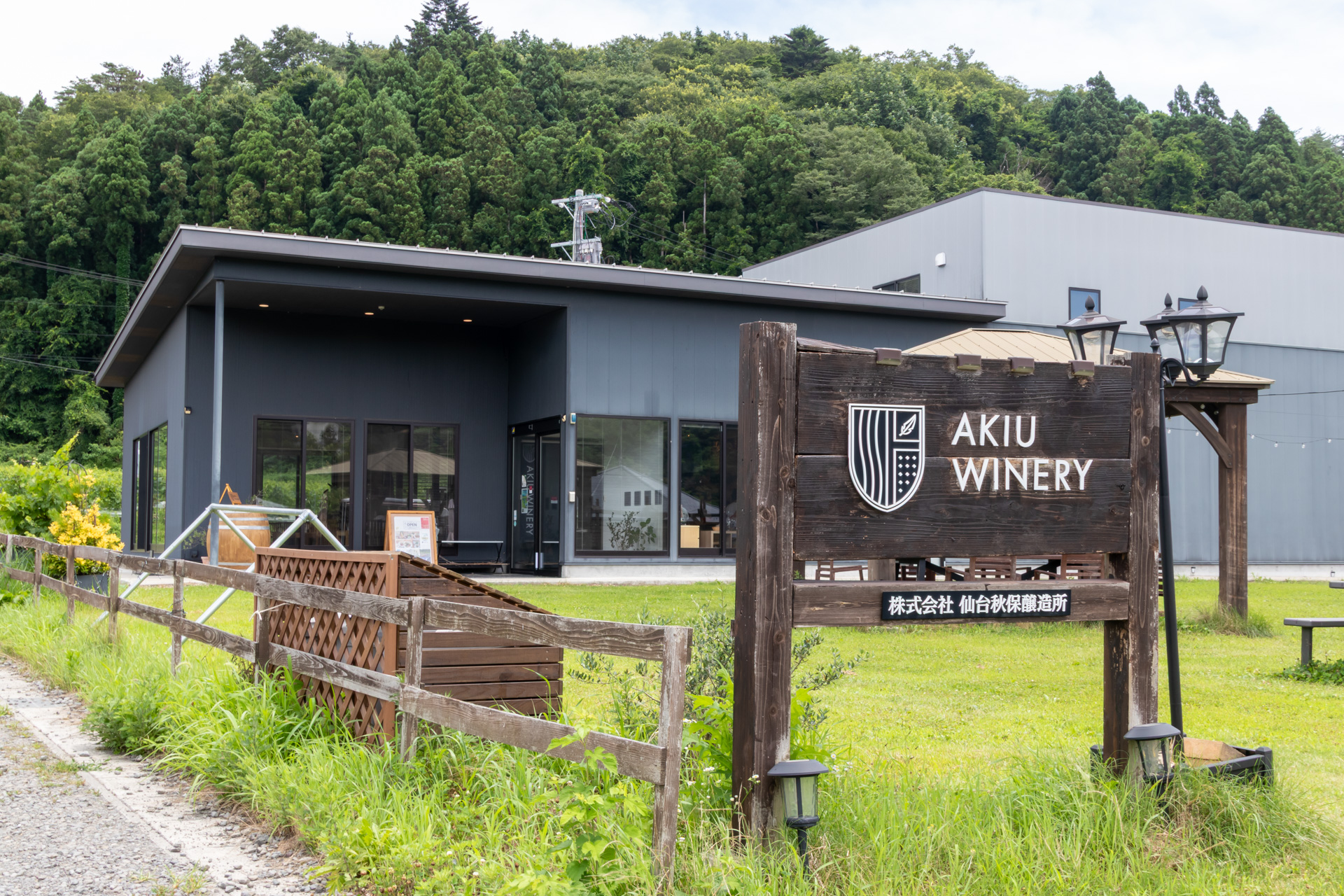 気軽にランチやワインが楽しめる「秋保ワイナリー」