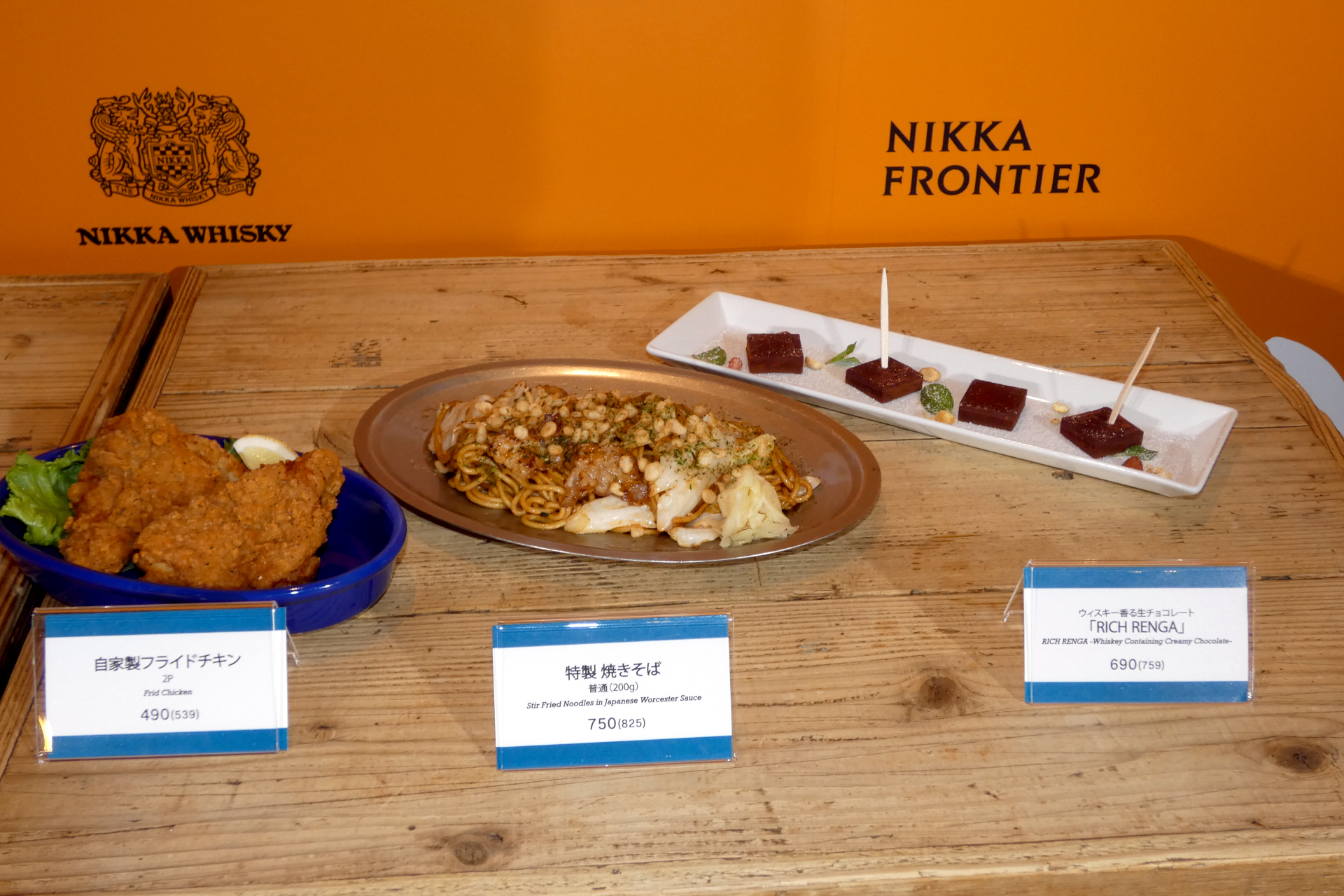 コラボメニュー以外にもハイボールにあう各種フードメニューが用意されている