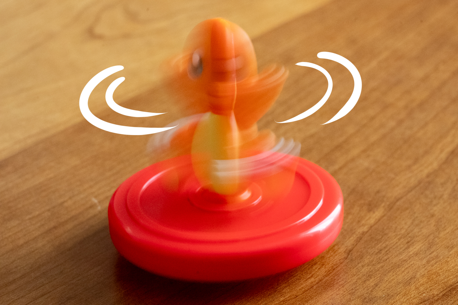 うまく回せるかな