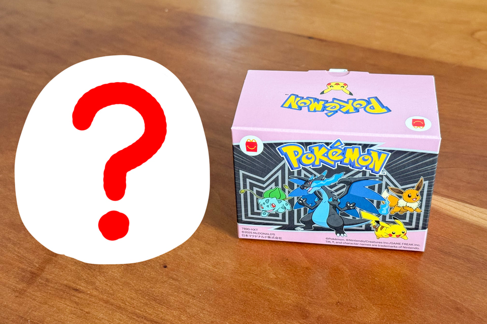 マクドナルド、今年もポケモンのおもちゃ登場！「Pokémon