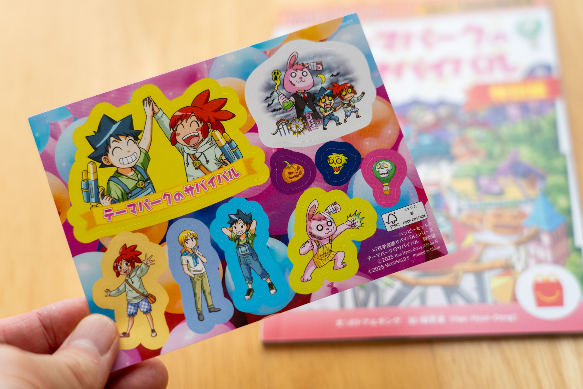 人気キャラクターのシール付き
