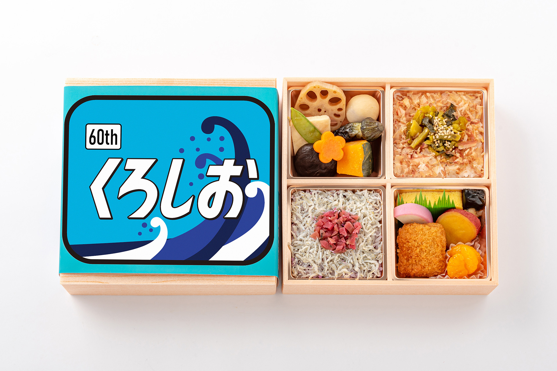 淡路屋「特急くろしお60周年」（1380円）