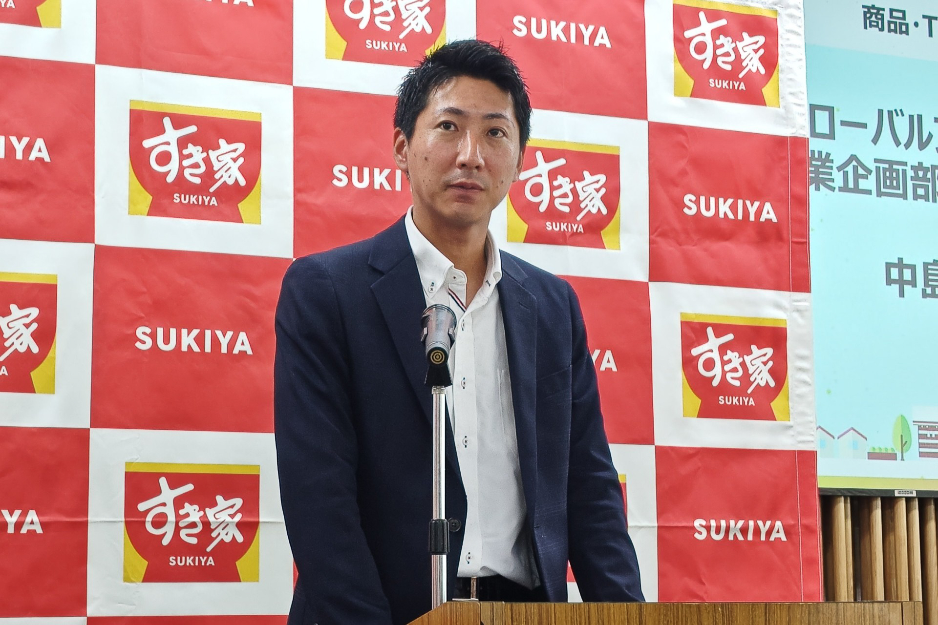 ゼンショーグローバルファストホールディングス 営業企画部 企画室 室長 中島広暁氏