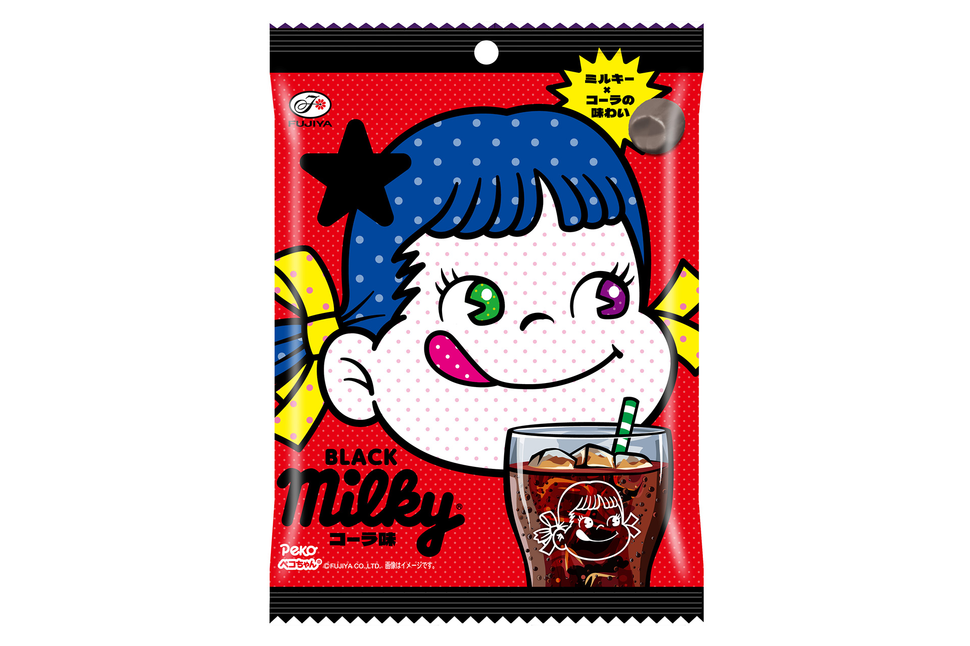 BLACKミルキー（コーラ味）袋