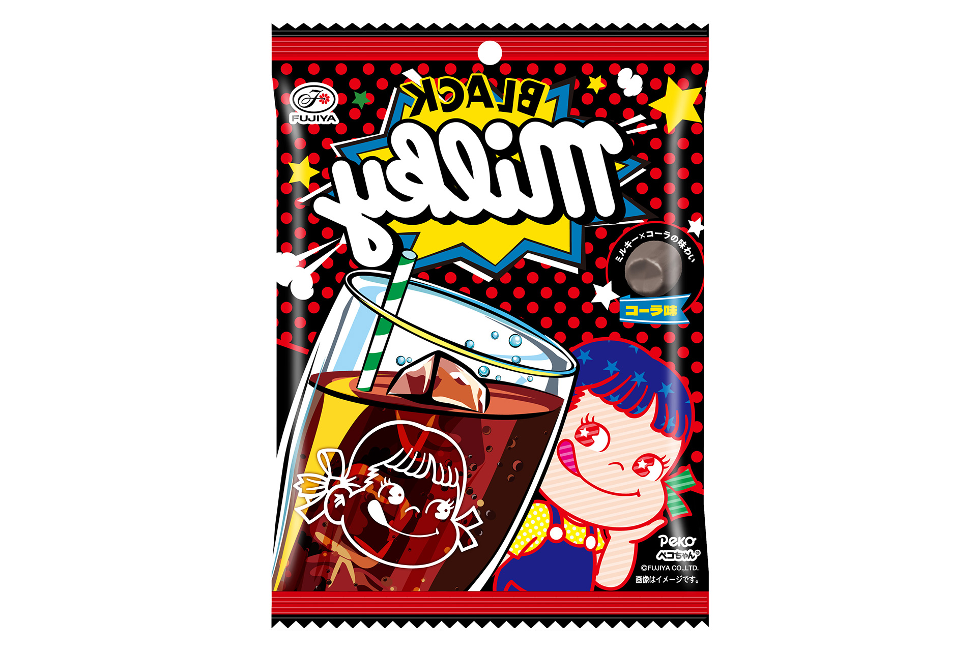 BLACKミルキー（コーラ味）袋