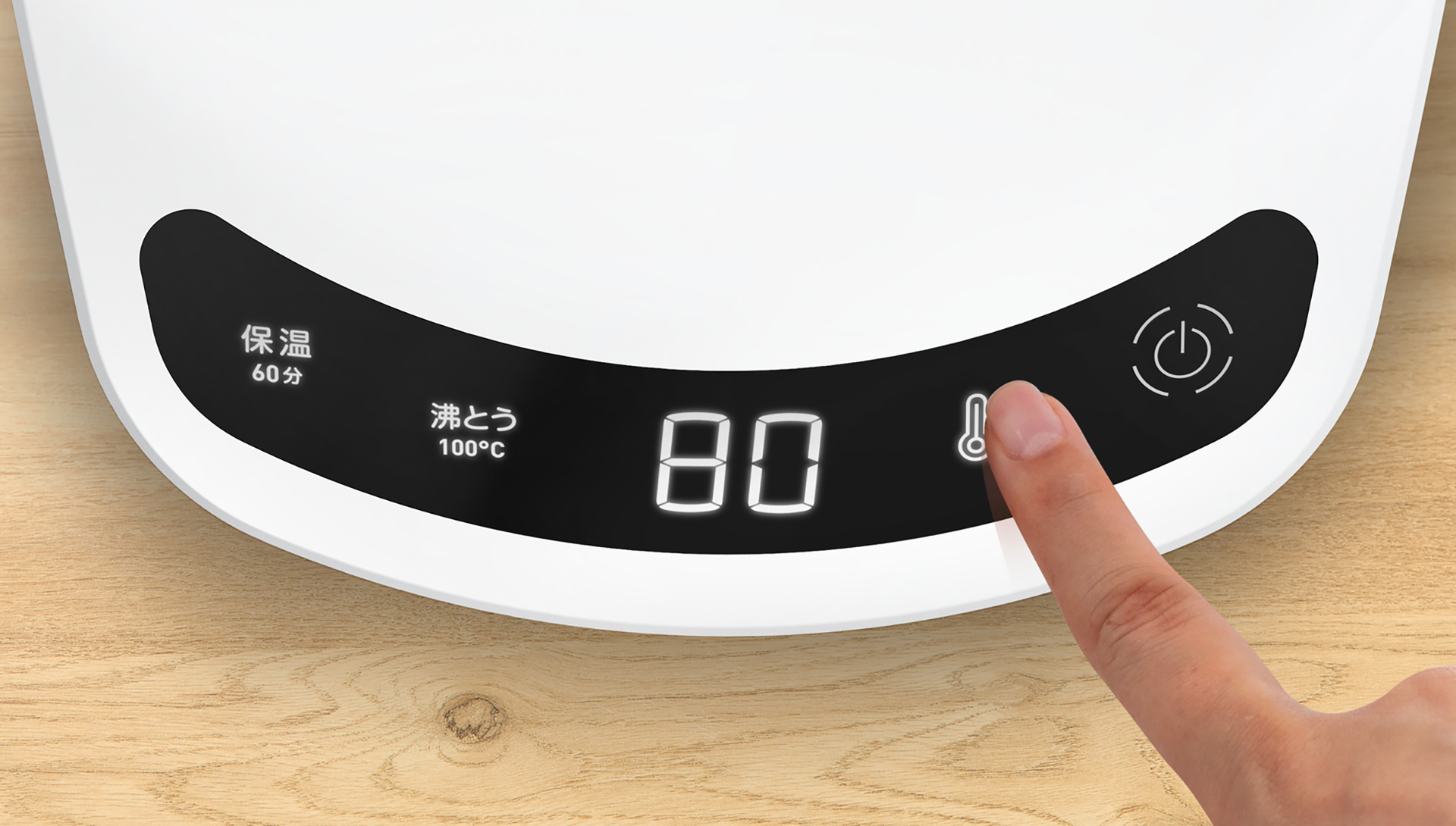 タッチパネル式電源プレート