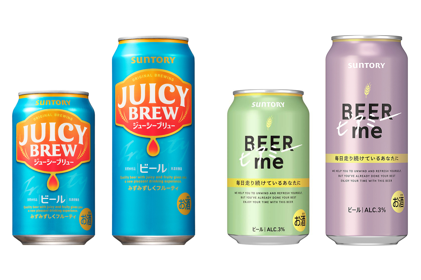 東北限定の「ジューシーブリュー」（左）と東海・北陸限定の「ビアミー」（右）