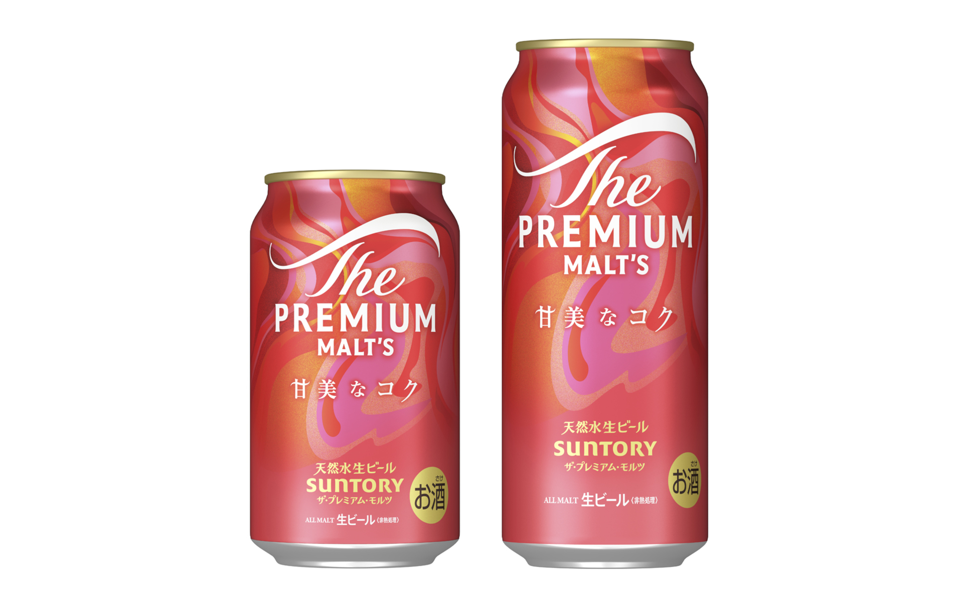 サントリー「ザ・プレミアム・モルツ 甘美なコク」