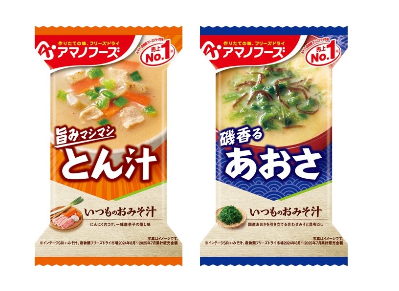 アマノフーズ「いつものおみそ汁 とん汁」「いつものおみそ汁 あおさ」