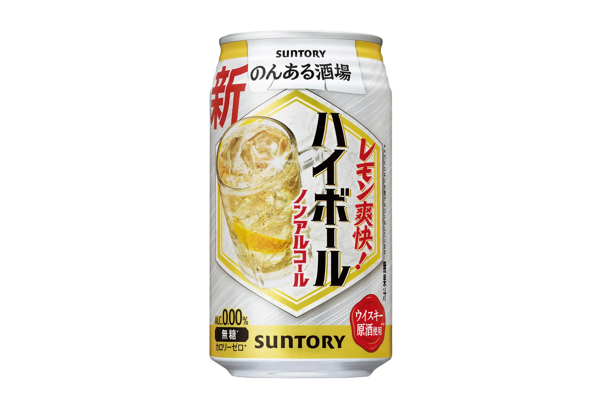 サントリー「のんある酒場 ハイボール ノンアルコール」リニューアル