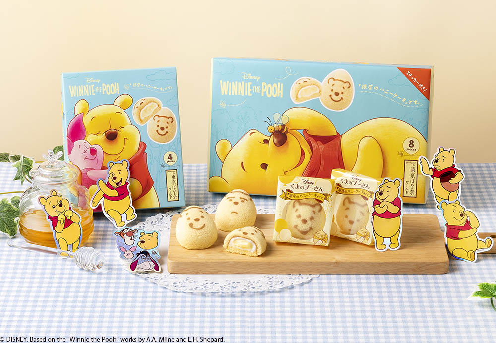 4個入・8個入でパッケージが異なる「くまのプーさん/『銀座のハニーケーキ』です。」
