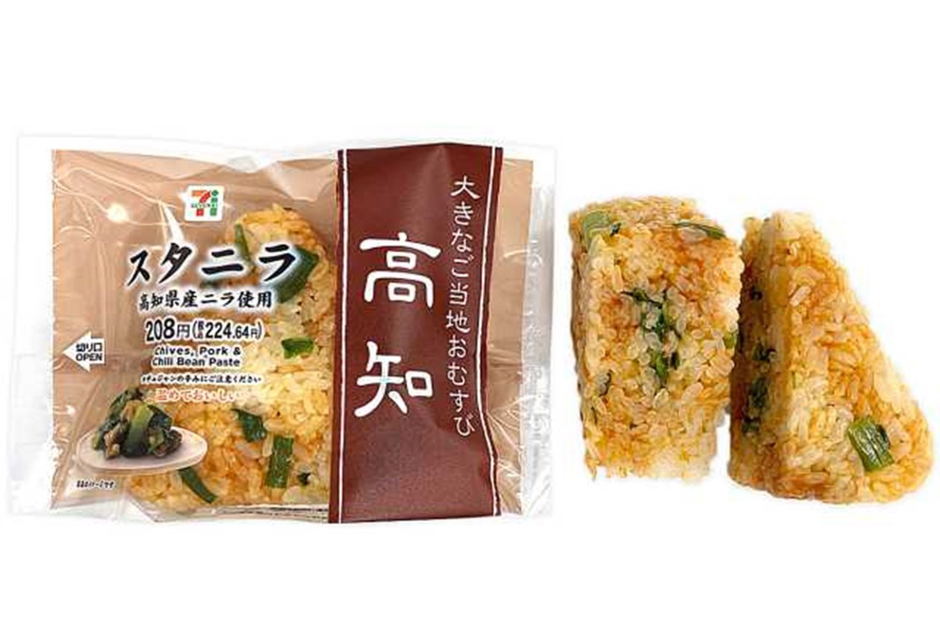 大きなご当地おむすび スタニラ（高知）