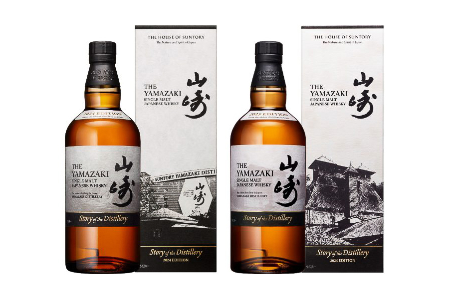 サントリー　山崎　響　2024限定セット サントリー公式🥃第2回抽選受付開始❗️】🥃山崎 白州 Story of